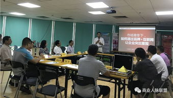 互聯網品牌招商盈利系統總裁咨詢會于9月18日成功舉辦，賦能企業數字化轉型